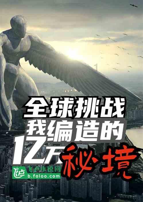 德军总部：新秩序