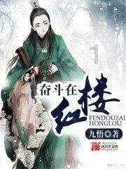 求生之路