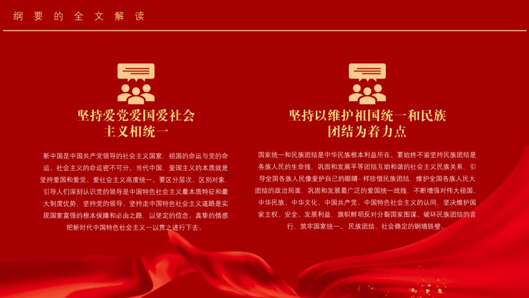 幸福之门
