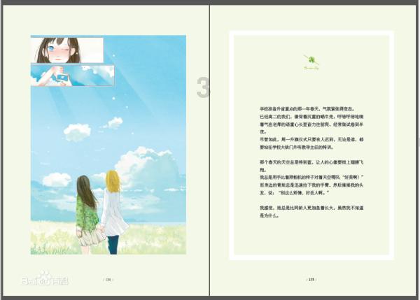 宝宝有时候会流鼻血,尤其是在夏天,这是为什么?如何调理呢?-全球顶级问答平台